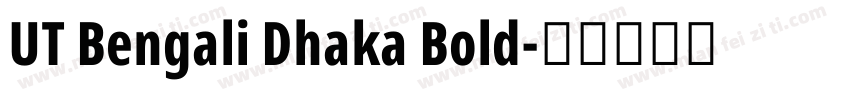 UT Bengali Dhaka Bold字体转换